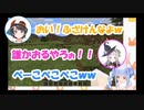 透明ポーションでマイクラドッキリ【兎田ぺこら/ホロライブ】