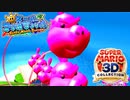 【スーパーマリオ3Dコレクション】ドロドロを水でぶっ飛ばすことにしました。part20【サンシャイン】