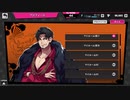【ヒプマイARB】天谷奴零 CV:黒田崇矢 ～全ボイス集～【プレイ動画】