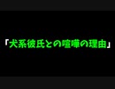 【女性向け】フリーゲーム実況者が読む4【シチュエーションボイス】
