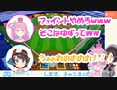 盛り上がりすぎて語尾をわすれるルーナ スバルーナてぇてぇ【大空スバル/姫森ルーナ】