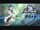 英雄伝説_創の軌跡_011_リィン_雪解けの帰郷03