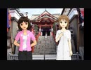 アイマス系？　第45話「愛＆雪歩と行く！休日お出かけパスすごろく旅　～ｄ８～」（その3）