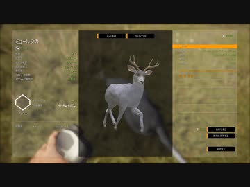 [ゆっくり実況]　はんとら　その42