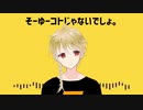 チチンプイプイ／れんれん【歌ってみた】