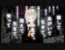 命に嫌われている。／れんれん【歌ってみた】
