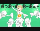 金星のダンス／れんれん【歌ってみた】