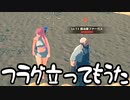 【クラフトピア】ありきたりな理想郷創造#09【ゆっくり実況】