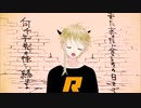 The Beast.／れんれん【歌ってみた】