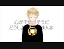 ドーナツホール ／れんれん【歌ってみた】