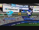 【パワプロ2019】　ペナント　ドラフト選手だけで日本一になる【ゆっくり実況】　part24