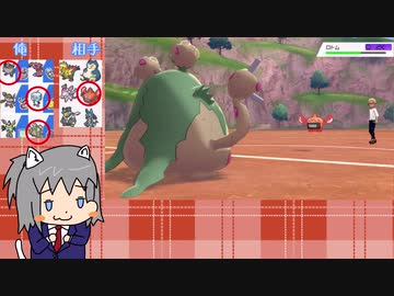 【ゆっくり実況】ポケモン剣盾ランクバトル