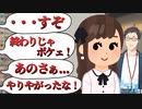 完璧な清楚系女子がたった一つの性癖ですべて台無しになる"性癖足し算ダイス"【社築】