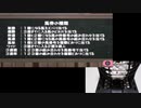 【実況】覚えさせる言葉のジャンルをくじ引きで決めるレッツ学校! part35