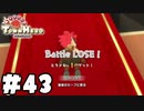 シプーちゃんは精神的余裕の為に横に居てほしい【リトルタウンヒーロー】実況プレイpart43