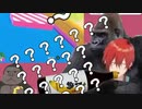 【音MAD】ゴリラ語縛りでFall guysしてたら君とのラブストーリーが始まった