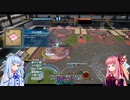 【ボイスロイド実況】LoVM対人対戦 Part3【FF14】