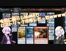 【紙束】令和に蘇りしMoMA【#1】