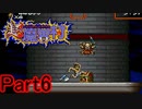 【実況】取りたくない武器か死か【超魔界村】Part6