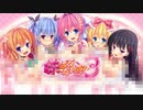 【実況】たいせつなきみのために、ぼくにできるいちばんのこと part21