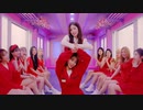 [IZ*ONE] Beware MV