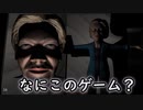 おばあさんが通せんぼしてくるゲーム「THE GROUNDING」