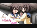 #35【ホラー】 からあ 「コープスパーティー -サチコの恋愛遊戯 Hysteric Birthday 2U-」 【実況】