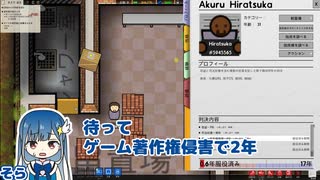 【Prison Architect】ほのぼの刑務所づくり: #2【ゲーム実況】