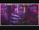 アプデ追加の寄生ゾンビ&無敵弾ニコライ  (バイオハザードレジスタンスプレイ動画107)
