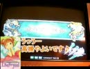 三国志大戦3 高槻やよい第37戦 苦楽VS八卦【店内頂上対決】
