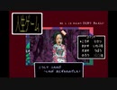 人斬りキョンシィ - 人生ゲーム