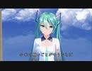 初音ミク 翼をください 【 赤い鳥 】同声二部合唱