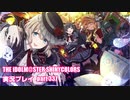 アイドルマスターシャイニーカラーズ【シャニマス】実況プレイpart337【ゴシップ・キャンディ！】