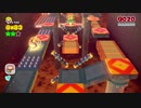 40過ぎのオッサンがスーパーマリオシリーズを追いかけ実況 ３ＤＷ－２６