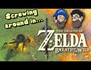 [HOBO BROS]アホな死に方[ゼルダの伝説ブレスオブザワイルド]