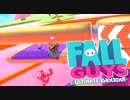 【FallGuys】通算10勝目指す動画【実況】Part36