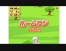 【Vtuber】今日のプニキ【185日目】