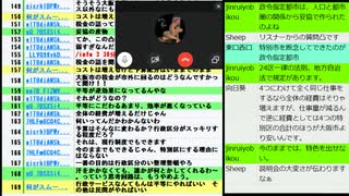 ニコ生主ようずん氏の凸あり2020大阪都構想・特別区設置住民投票まであと29日で人類予備校塾長が質問に答えるのとトランプ大統領新型コロナウイルス感染で軽症状回