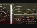 【ゼロワン×東方風アレンジ】知らないのか？バルキリー関連の曲を東方風にできる……らしいぞ
