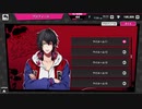 【ヒプマイARB】山田一郎 CV:木村昴 ～全ボイス集～【プレイ動画】
