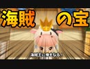 「牧場物語再会のミネラルタウン」で実況プレイ再開してみた　その50