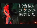 【DbD】試合後にファンメが来た？！