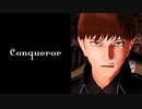【進撃のMMD】Conqueror【フロック誕2020】
