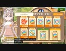 けものフレンズ３_ログインボーナス全員分【字幕付き】（２／３）