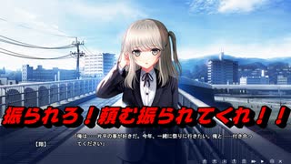 15話　すげぇ昼ドラ感なエロゲ（スワローテイル実況）