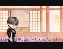 【偽実況】主命とあらば雨にもうたれましょう　part7 前編【刀剣乱舞】