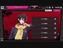 【ヒプマイARB】山田三郎 CV:天﨑滉平 ～全ボイス集～【プレイ動画】