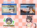【インセイン】オールスター大バ肉祭2019  Part6（終）