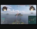 【WOWS】WGを信じるな。長10cm砲を信じろ34【春雲】