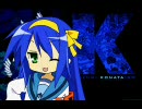 らき☆すた　コナタアークティカ-Retune It！Knee Sock